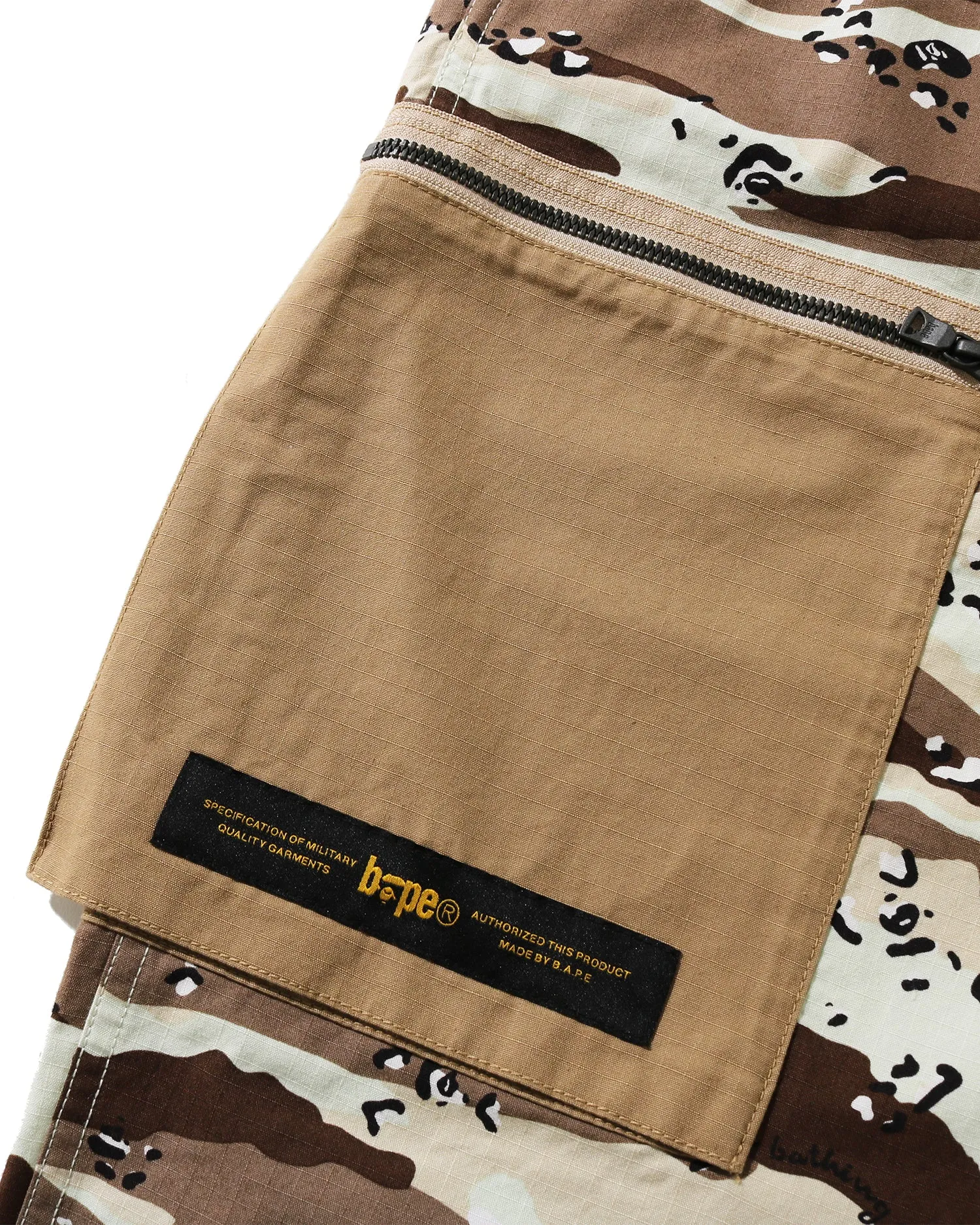 Desert Camo Relaxed Military pants