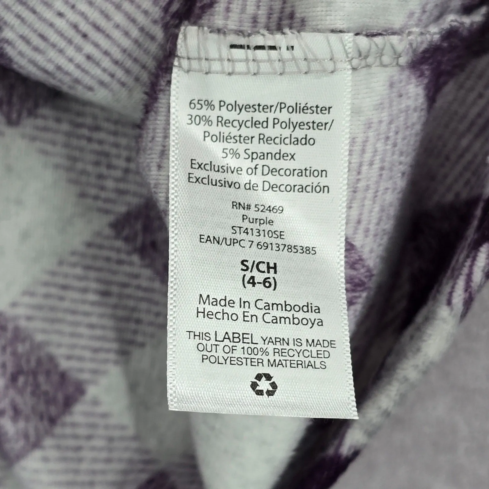 Secret Treasures Purple Checker Sleepwear Pajamas Intimate Top Small